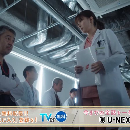 Madoka 26-sai, Kenshui Yattemasu! (2025)