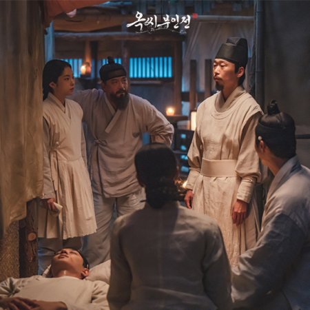 The Tale of Lady Ok (2024)