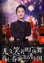 From Mockery to Megastar Chinese Drama photo