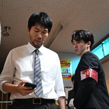 Himitsu: The Top Secret (2025)