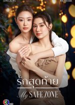 JBbdwm_4s Guia Definitivo do GL Tailandês: Onde Assistir Todas as Séries + Pilotos em Um Só Lugar!