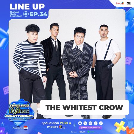 Thailand Music Countdown (2024)