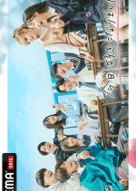 I Fell in Love Today Season 44 Japanese TV Program photo