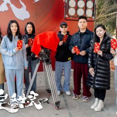 Xiong Zhai Yuan Ling Chinese Movie photo