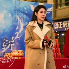 Wen Rou De Xian Jing Chinese Drama photo
