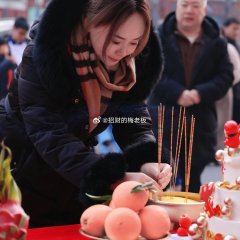 Yin He Zhen Tan She Chinese Drama photo