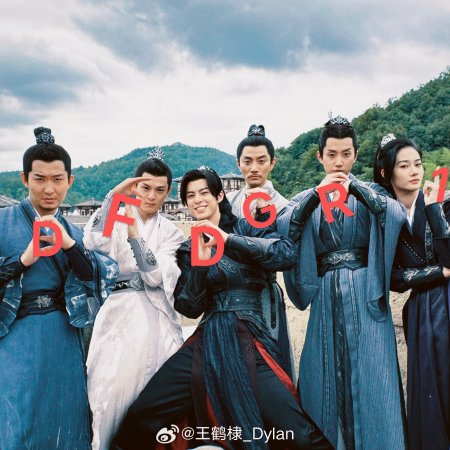 Guardians of the Dafeng (2024)