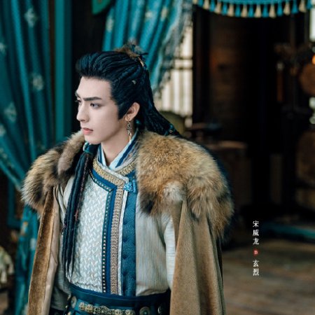 Everlasting Longing (2025)