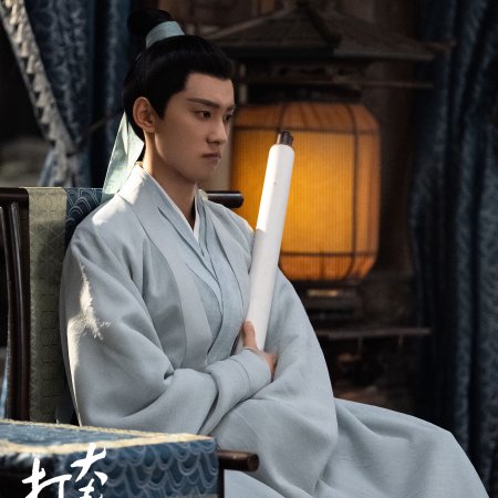 Guardians of the Dafeng (2024)