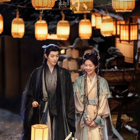 Love of the Divine Tree (2025)
