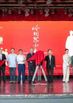 Qia Tong Xue Shao Nian Chinese Movie photo