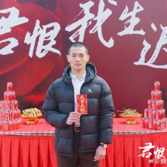 The Flower that Arrived in Winter Chinese Drama photo