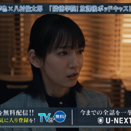 Mikami Sensei (2025)