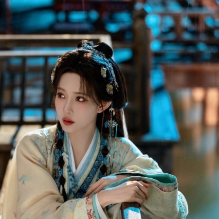 Meng Zi Yi