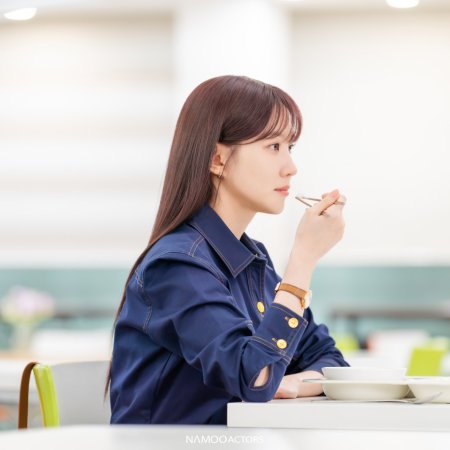 Park Eun Bin