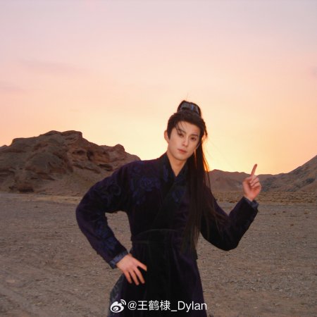 Dylan Wang