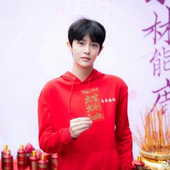 Wo Yuan Lin Shen Neng Jian Lu Chinese Drama photo