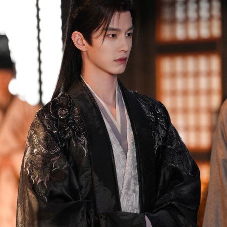 He Yu