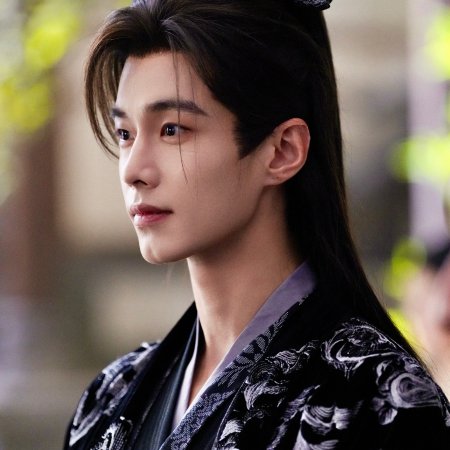 He Yu