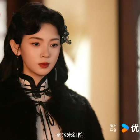 Mystic Nine (2026)