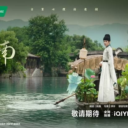 Wang An Yu