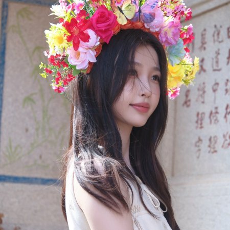 Esther Yu