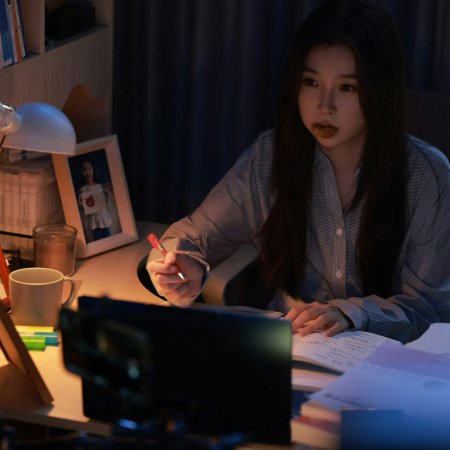 Esther Yu
