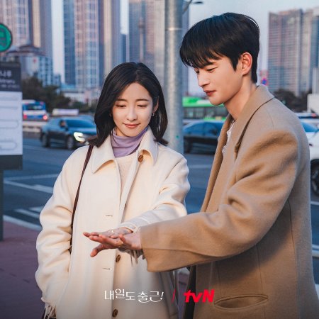 Seo In Guk