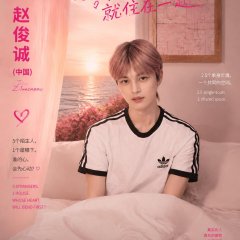Heart Says Move In Chinese TV Program(0000) photo