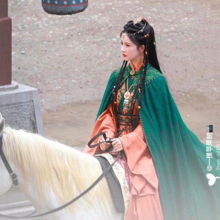 The Last Princess ()