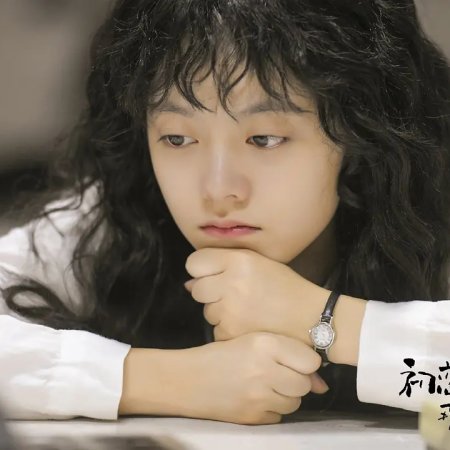 Zhao Jin Mai