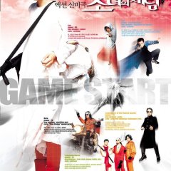 Resurrection of the Little Match Girl Korean Movie photo