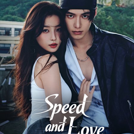 Speed and Love (2025)