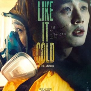 Some like It Cold (2025)
