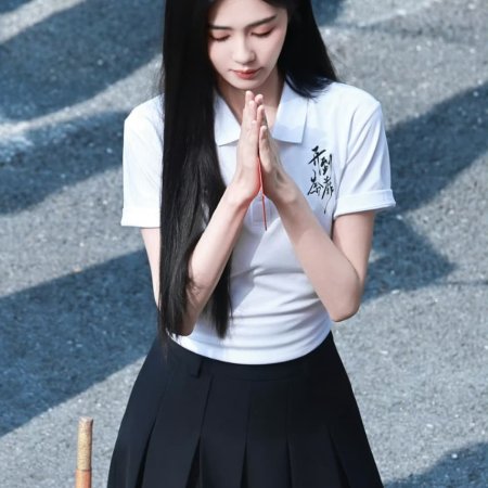 Kai Dao Tu Mi ()
