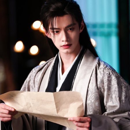 He Yu