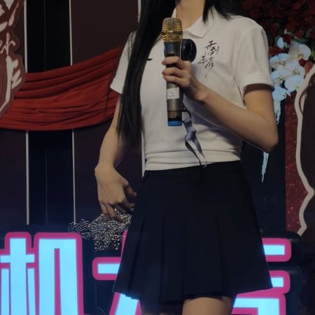 Kai Dao Tu Mi ()
