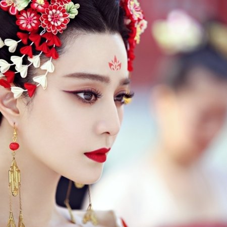 The Empress of China (2014)