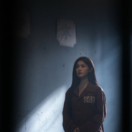 Cases between Us (2026)