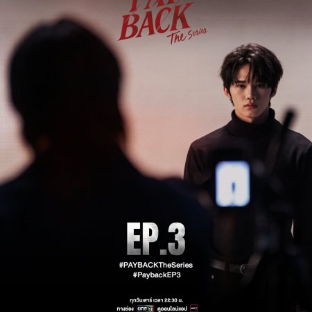 Payback (2026)
