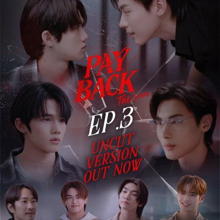 Payback (2026)