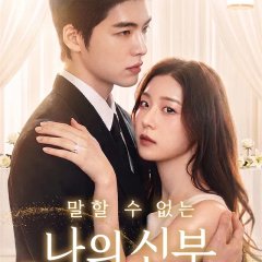 My Silent Bride Korean Drama(2026) photo