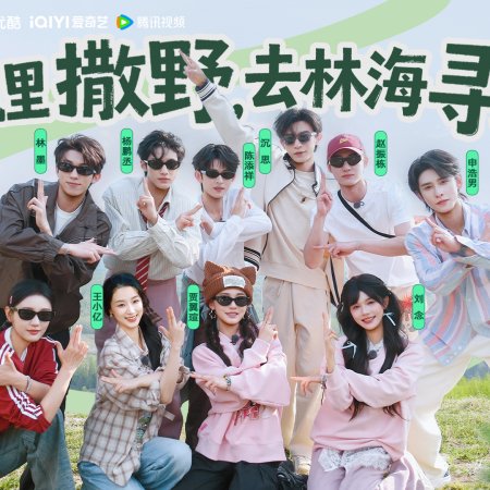 Short Drama X Family (2026)