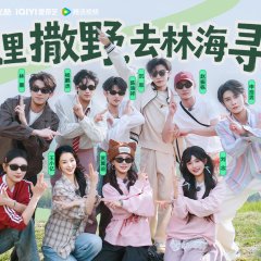 Short Drama X Family Chinese TV Program(2026) photo