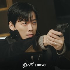 The Husband Korean Drama photo