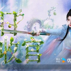 The Eternal Fragrance Chinese Drama photo