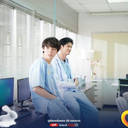 Good Doctor (2024)