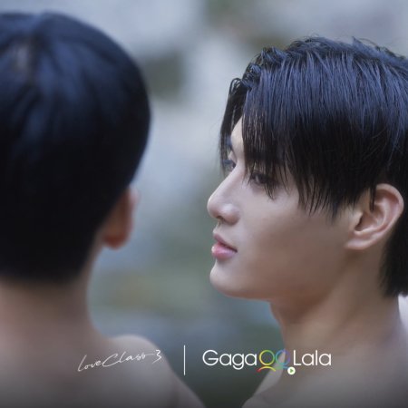 Sae Byeol