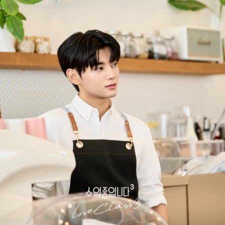 Sae Byeol