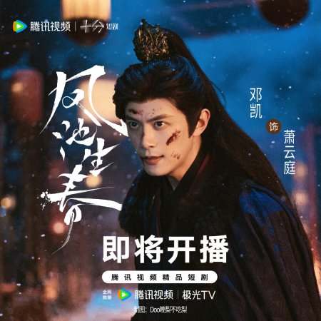Deng Kai